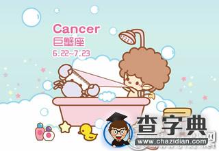 容易因为爱情，忽略亲情和友情的星座3