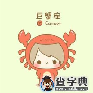 十二星座女生恋爱后有何变化5
