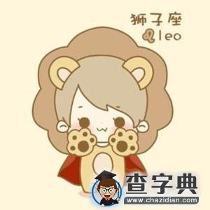 十二星座女生恋爱后有何变化6