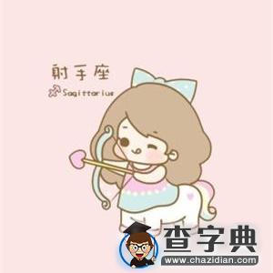 十二星座女生恋爱后有何变化10