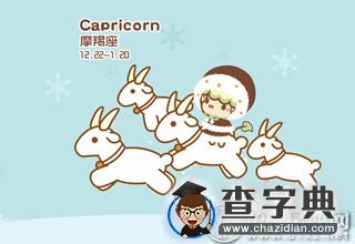 容易因为爱情，忽略亲情和友情的星座2