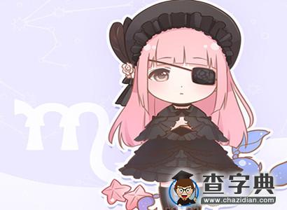 追12星座的她，别做错事哦9