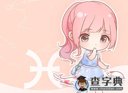 追12星座的她，别做错事哦13