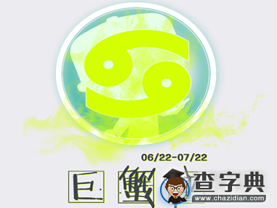 揭秘12星座男女敢爱敢恨指数5