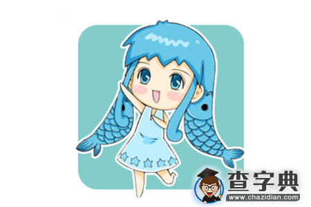 当12星座女和暗恋的人聊天13