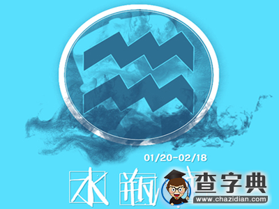 揭秘12星座男女敢爱敢恨指数12