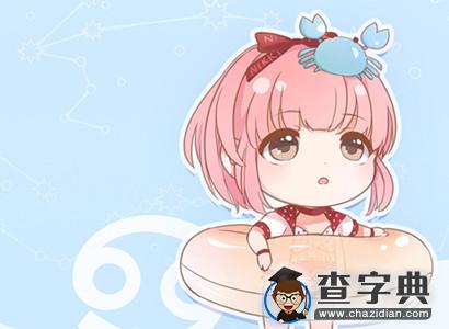追12星座的她，别做错事哦5
