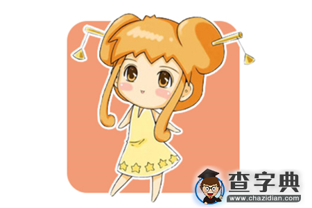 当12星座女和暗恋的人聊天8