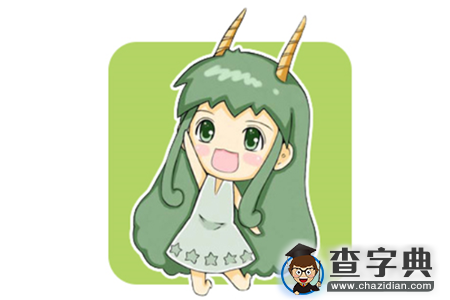 当12星座女和暗恋的人聊天11