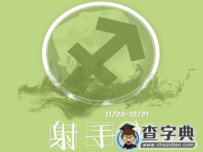 揭秘12星座男女敢爱敢恨指数10