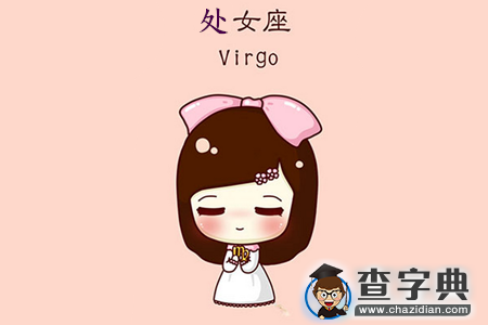 异地恋or窝边草，12星座的选择7