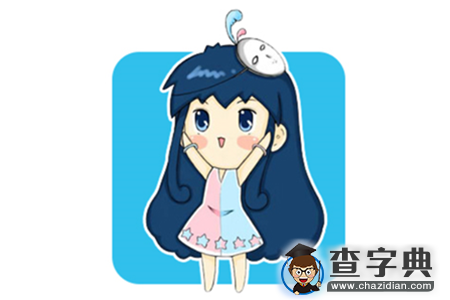 当12星座女和暗恋的人聊天4