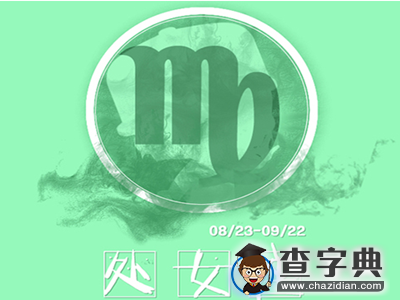 揭秘12星座男女敢爱敢恨指数7