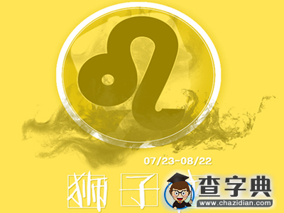 揭秘12星座男女敢爱敢恨指数6