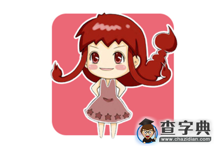 当12星座女和暗恋的人聊天9