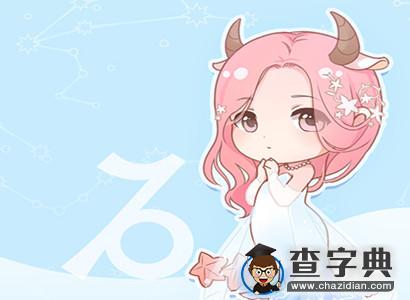 追12星座的她，别做错事哦11