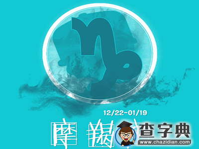 揭秘12星座男女敢爱敢恨指数11