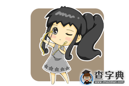 当12星座女和暗恋的人聊天10