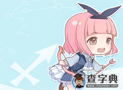 追12星座的她，别做错事哦10
