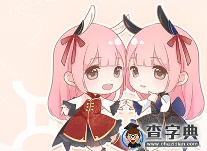 追12星座的她，别做错事哦4