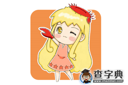 当12星座女和暗恋的人聊天5