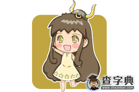 当12星座女和暗恋的人聊天3