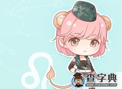 追12星座的她，别做错事哦6