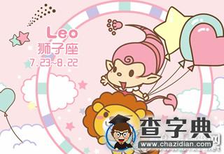 拘泥于成规，有一点呆板的星座1