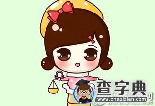 佩服！这些星座大学生自律不谈恋爱2