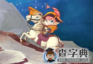 征服！喜欢另一半完全臣服于自己的星座5