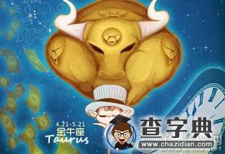 征服！喜欢另一半完全臣服于自己的星座3
