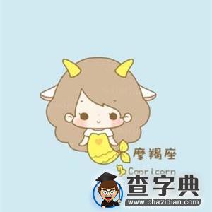十二星女会有哪种奇妙男友11