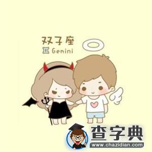 十二星女会有哪种奇妙男友4