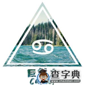 12星座女“不喜欢你”的表现5