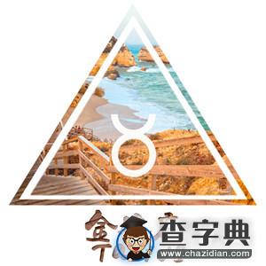 12星座女“不喜欢你”的表现3