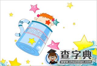 不肯付出，这些星座就是爱情的幻想主义4