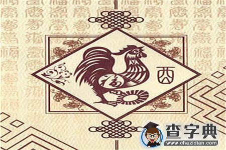 生肖鸡，最苦在何时1