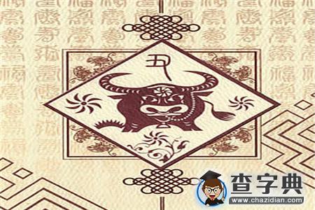 生肖牛，最苦在何时1