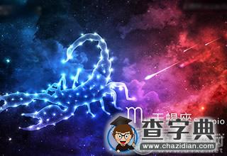 那些最容易被人撬墙角的星座男？3