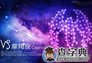 那些最容易被人撬墙角的星座男？2