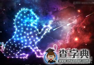 那些最容易被人撬墙角的星座男？1