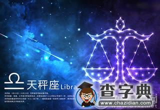 社交还是独处，看十二星座的选择？7