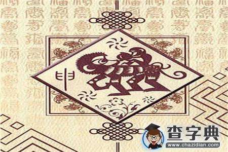 揭秘生肖猴父亲节当周凶吉日1