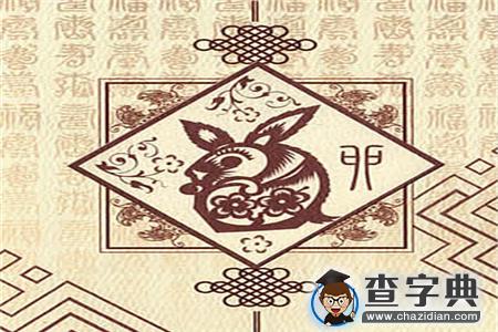 揭秘生肖兔父亲节当周凶吉日1