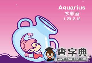 爱就在一起，不爱就不在一起的星座6