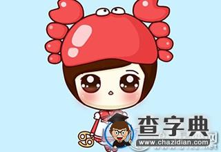 怀孕期间，脾气说来就来的星座女2