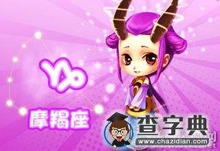 患难与共，对男人不离不弃的星座女3