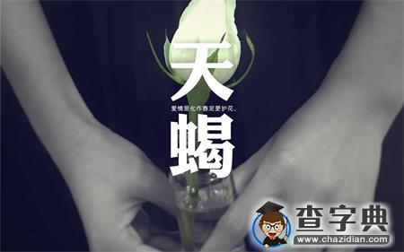 这些星座男友只会暖你一个人2