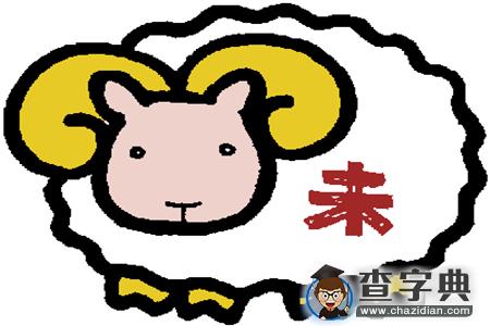 最适合生肖羊的宠物1