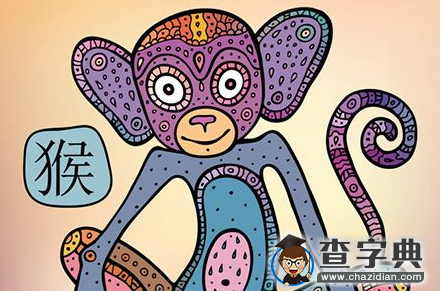 生肖猴会因为什么步入婚姻：生肖猴1